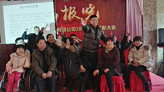 2016趣味年會(huì),熱熱鬧鬧迎雞年 2016趣味年會(huì),熱熱鬧鬧迎雞年